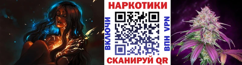 Какие есть наркотики Ряжск МДМА ГАШИШ Марихуана