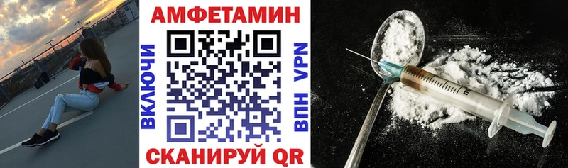 купить наркотик Ряжск Amphetamine 98%