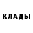 Кетамин VHQ Ptashka Vilna