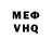 КЕТАМИН VHQ Jibby Gaming