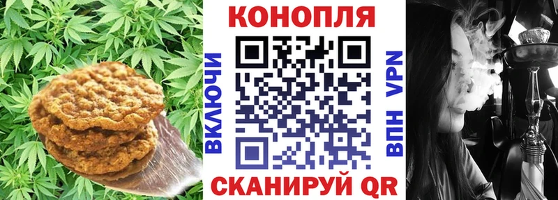 наркота  Ряжск  Печенье с ТГК конопля 