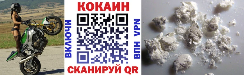 наркотики  Ряжск  COCAIN Боливия 