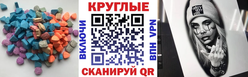 ЭКСТАЗИ Punisher  Ряжск 