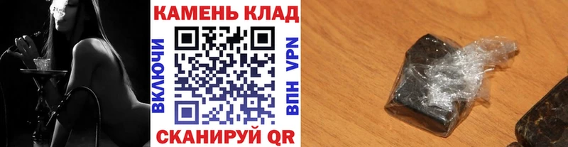 ГАШ hashish купить наркотик Ряжск