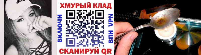 купить   Ряжск  Героин гречка 