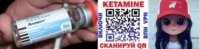 КЕТАМИН ketamine  Ряжск 