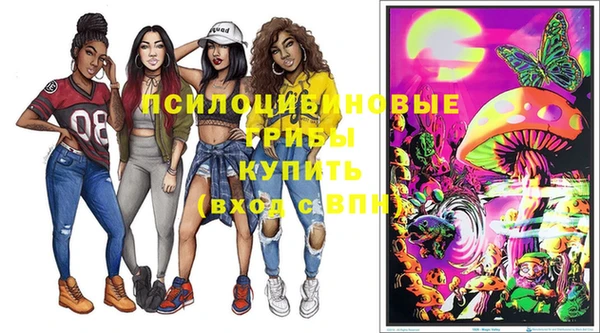 COCAINE Абаза