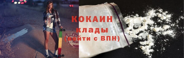 героин Абинск