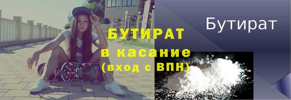 COCAINE Абаза