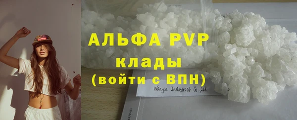 COCAINE Абаза