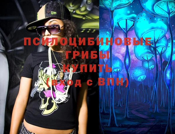 героин Абинск