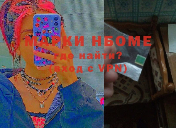 героин Абинск
