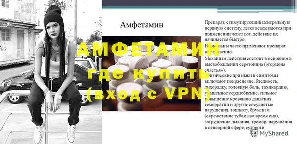 винт Абдулино