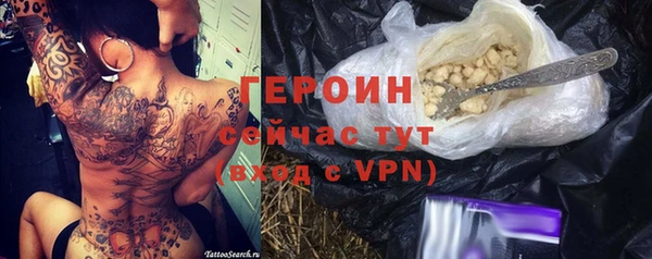 COCAINE Абаза