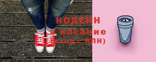 героин Абинск