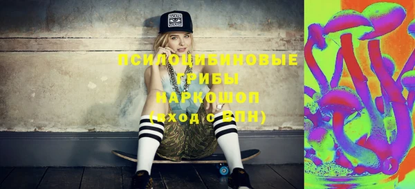 героин Абинск