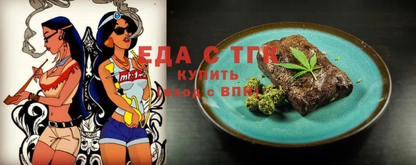 COCAINE Абаза
