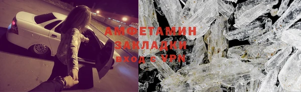 героин Абинск