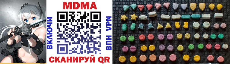 МДМА VHQ mega tor Ряжск наркотики