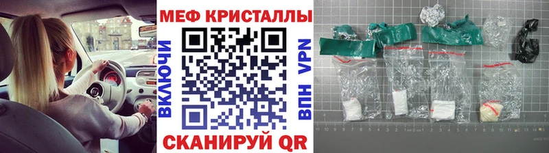 наркошоп  Ряжск  МЯУ-МЯУ VHQ 