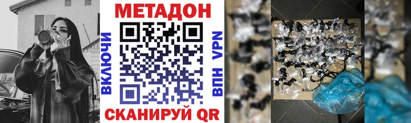 дарнет шоп  Ряжск  Метадон methadone 